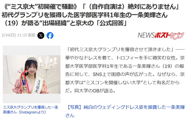 j9九游会北京美容美发用品批发市场全景指南：行业内幕与趋势探