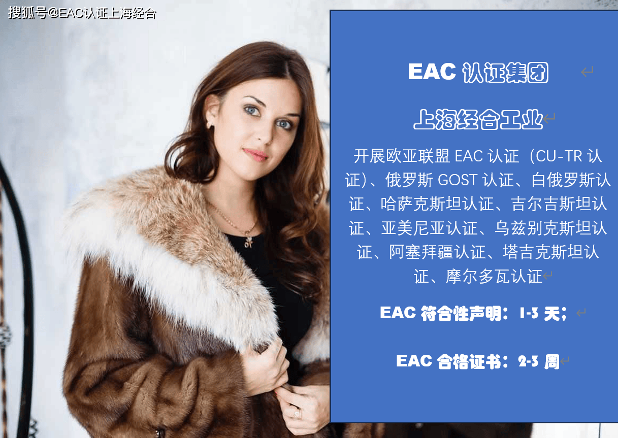 j9九游会真人游戏第一品牌出口至俄罗斯的
