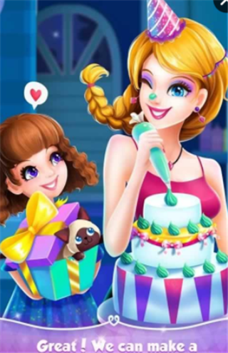 九游会艾玛的生日派对