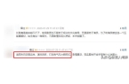 j9九游会真人游戏第一全程板着脸说话张不